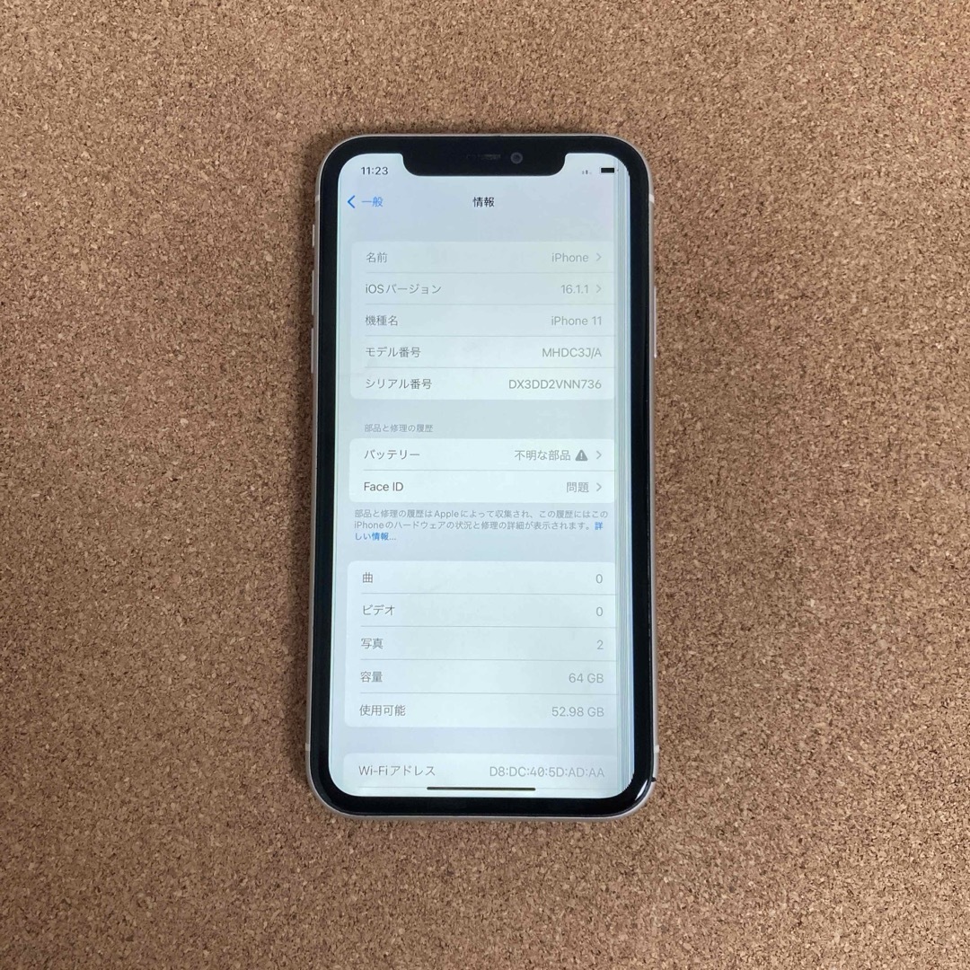 889【早い者勝ち】電池最良好☆iPhone11 64GB SIMフリー☆ 889【早い者勝ち】電池最良好☆iPhone11 64GB SIMフリー☆