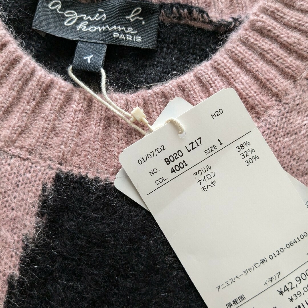 agnes b. - 新品 タグ付き agnes b. homme モヘアニット 未使用 agnes b. - 新品 タグ付き agnes b. homme モヘアニット 未使用
