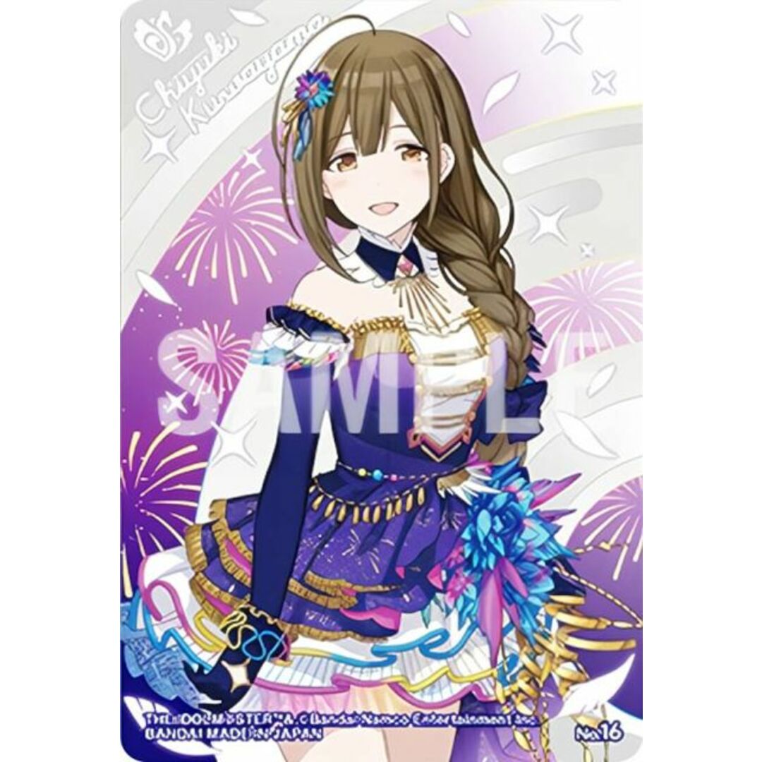 【No.16 桑山千雪】 アイドルマスター シャイニーカラーズ クリアカードコレクション エンタメ/ホビーのアニメグッズ(その他)の商品写真