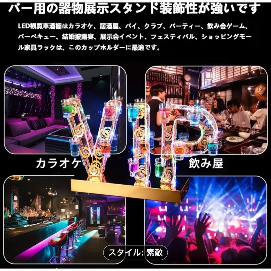 テキーラ観覧車 VIPバージョン ホスト キャバクラ LED ボトル 24 テキーラ観覧車 VIPバージョン ホスト キャバクラ LED ボトル 24