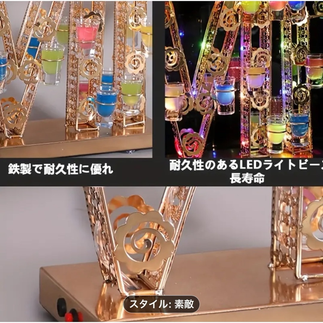 テキーラ観覧車 VIPバージョン ホスト キャバクラ LED ボトル 24 テキーラ観覧車 VIPバージョン ホスト キャバクラ LED ボトル 24