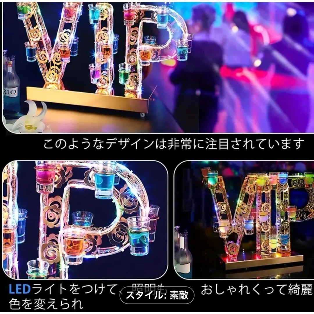 テキーラ観覧車 VIPバージョン ホスト キャバクラ LED ボトル 24 テキーラ観覧車 VIPバージョン ホスト キャバクラ LED ボトル 24