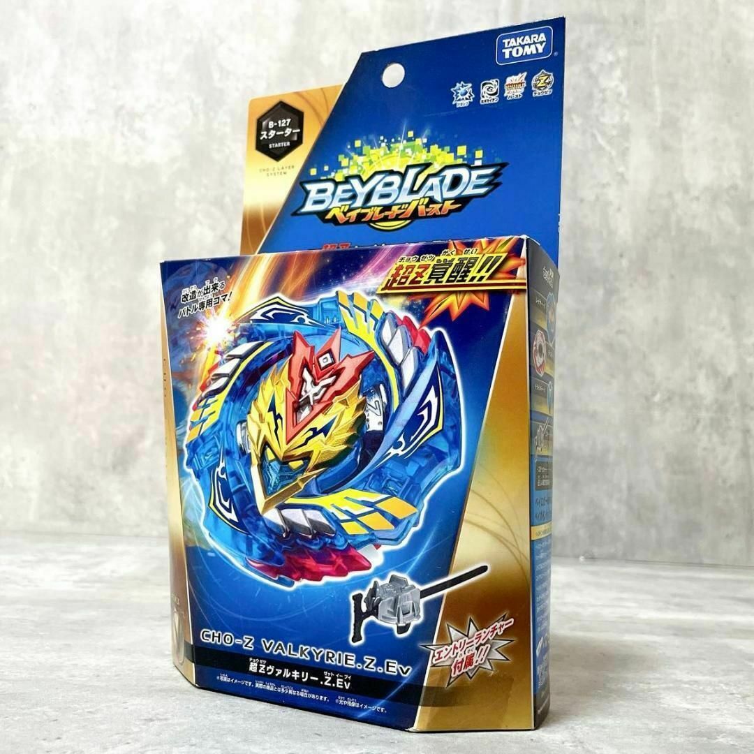 Takara Tomy - 未開封 ベイブレードバースト 超Zレイヤー Takara Tomy - 未開封 ベイブレードバースト 超Zレイヤー