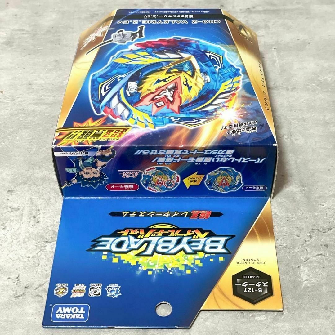 Takara Tomy - 未開封 ベイブレードバースト 超Zレイヤー Takara Tomy - 未開封 ベイブレードバースト 超Zレイヤー