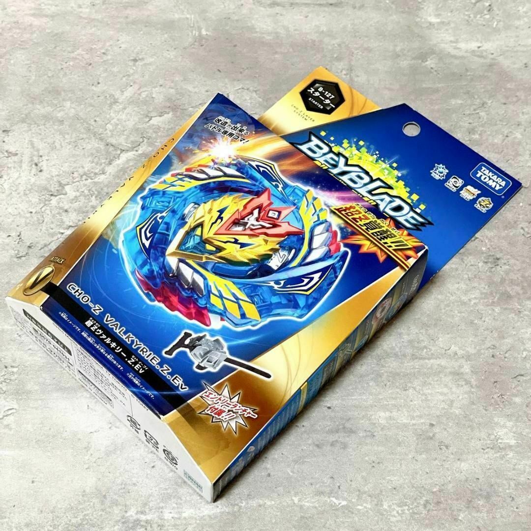 Takara Tomy - 未開封 ベイブレードバースト 超Zレイヤー Takara Tomy - 未開封 ベイブレードバースト 超Zレイヤー