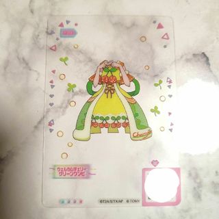 タカラトミーアーツ(T-ARTS)のアイプリバース　ミルフィーカード2　星4 ウェルカムチェリーグリーンワンピ(カード)