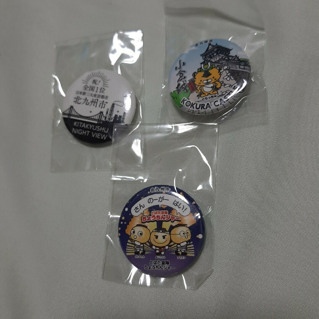 北九州市缶バッチ レディースのアクセサリー(ブローチ/コサージュ)の商品写真