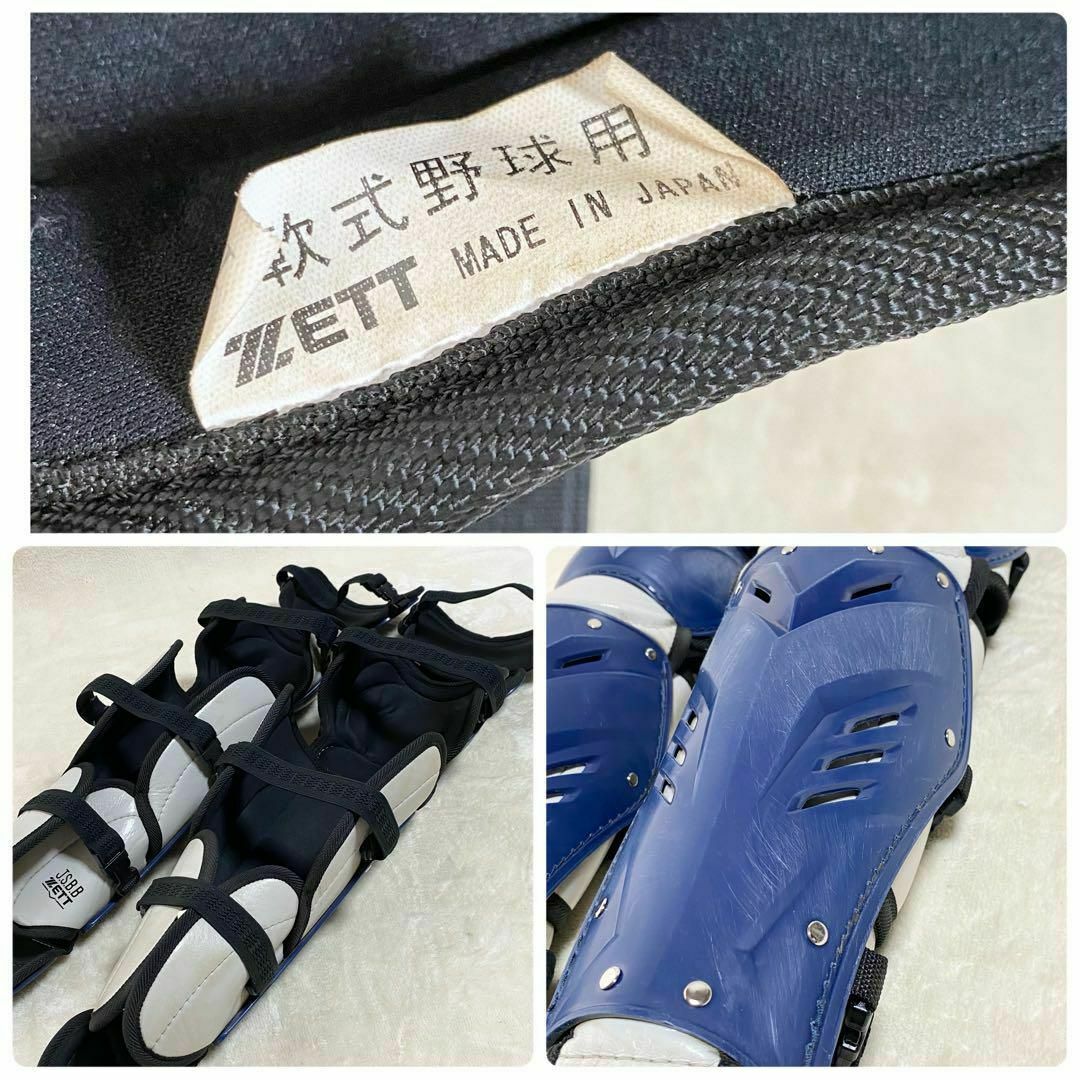 ZETT ゼット 一般軟式 プロステイタス プロテクター レガース ZETT ゼット 一般軟式 プロステイタス プロテクター レガース