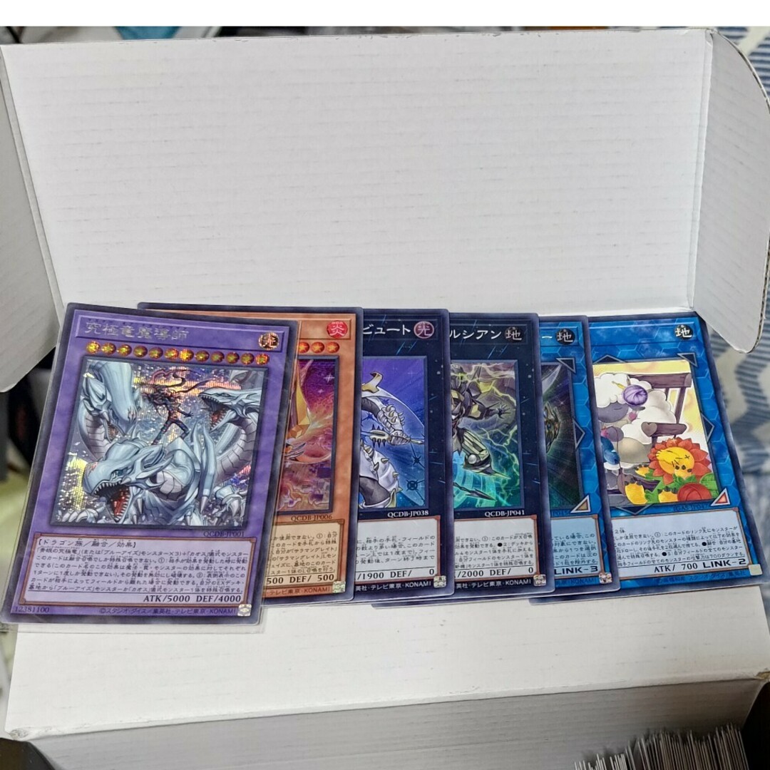 遊戯王(ユウギオウ)の遊戯王マスターオブドラゴンマギア究極竜魔導師コードオブソウル励輝士 ヴェ エンタメ/ホビーのトレーディングカード(シングルカード)の商品写真