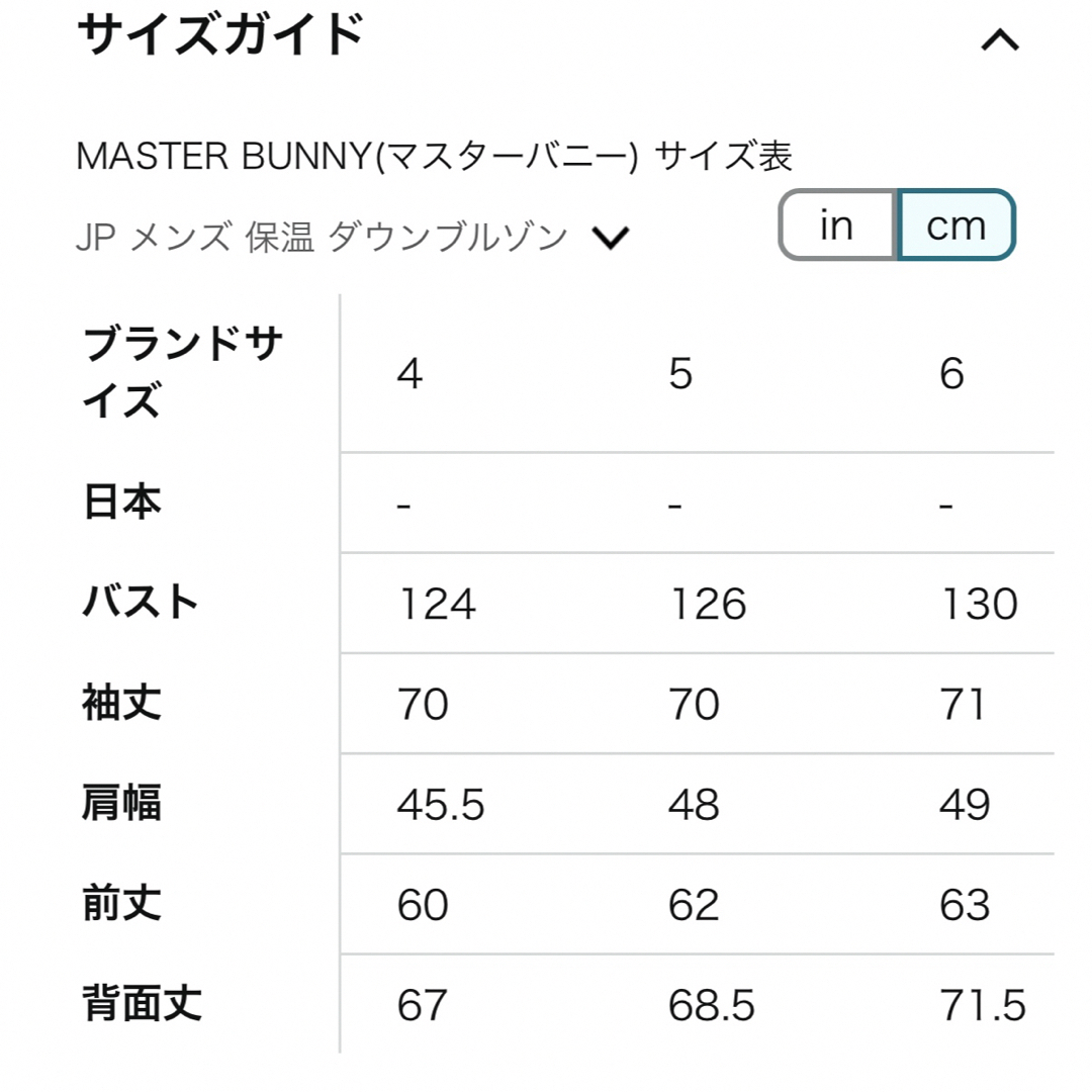 MASTER BUNNY EDITION - マスターバニー メンズ スニードジャック ストレッチリップパールコーティングの通販 by ping| マスターバニーエディションならラクマ MASTER BUNNY EDITION - マスターバニー メンズ スニードジャック ストレッチリップパールコーティングの通販 by ping| マスターバニーエディションならラクマ