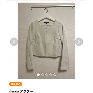 リエンダ(rienda)の🌷A様取り置き🌷(その他)