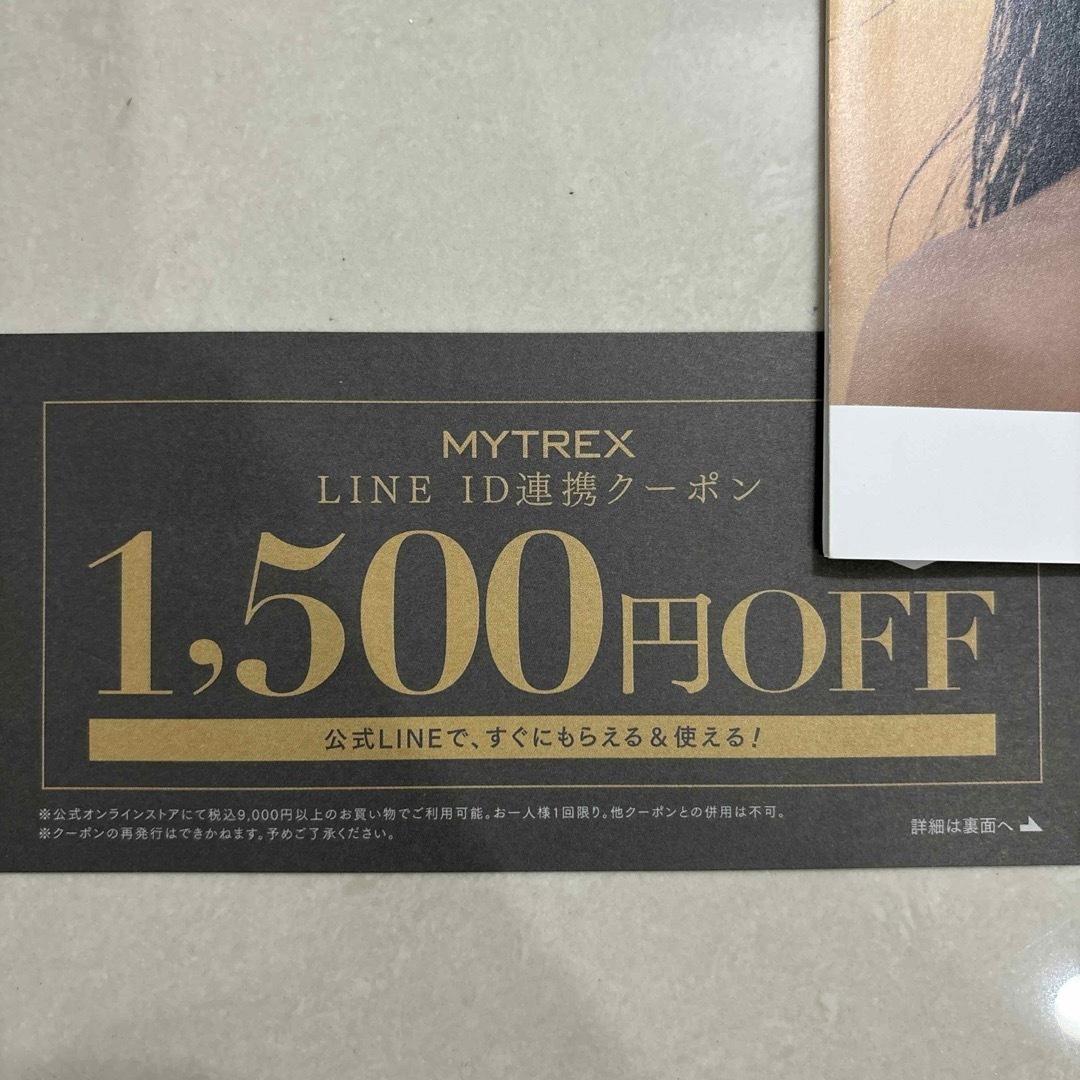 脱毛器 コードレス MYTREX MiRAY AIR - 美容/健康 脱毛器 コードレス MYTREX MiRAY AIR - 美容/健康