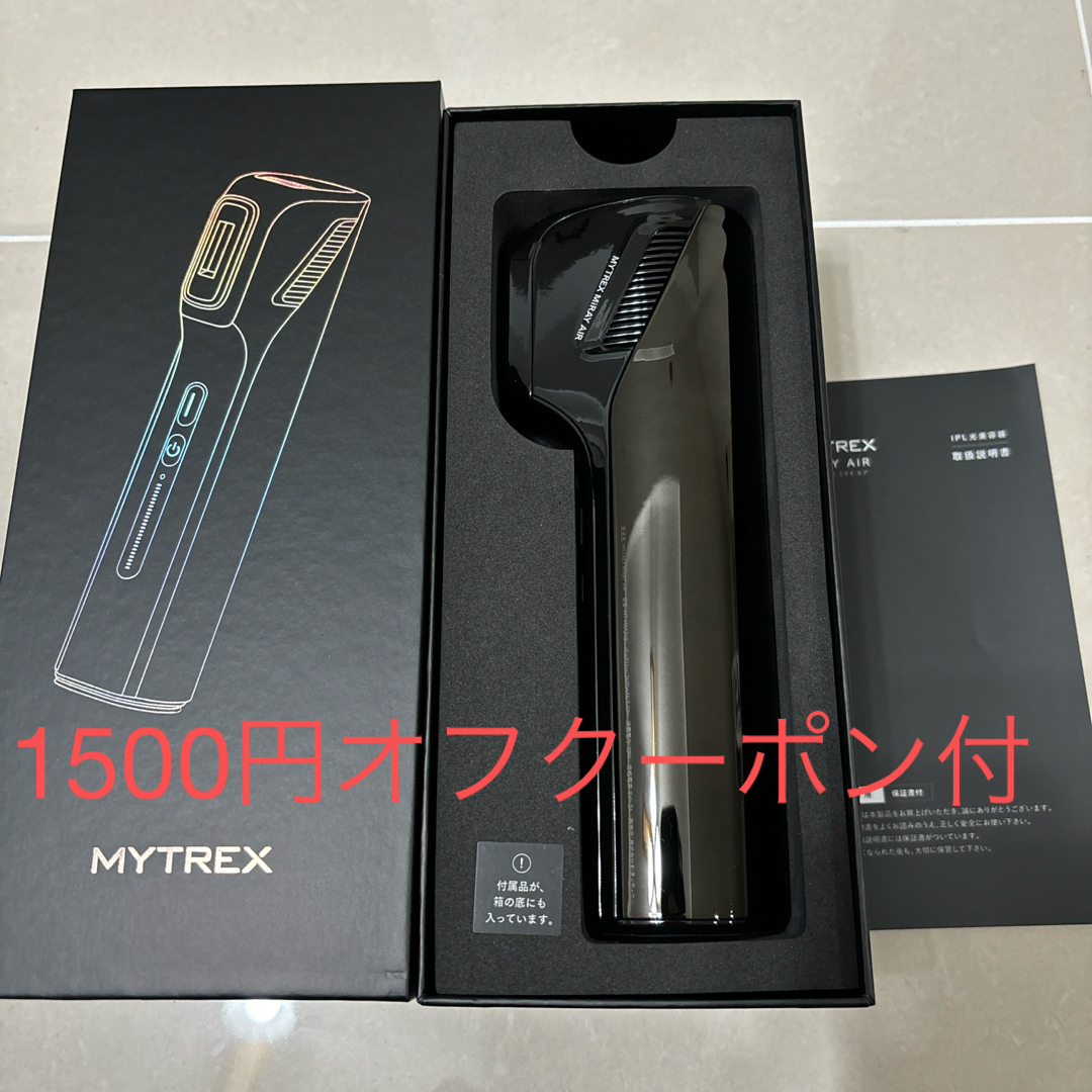 脱毛器 コードレス MYTREX MiRAY AIR - 美容/健康 脱毛器 コードレス MYTREX MiRAY AIR - 美容/健康