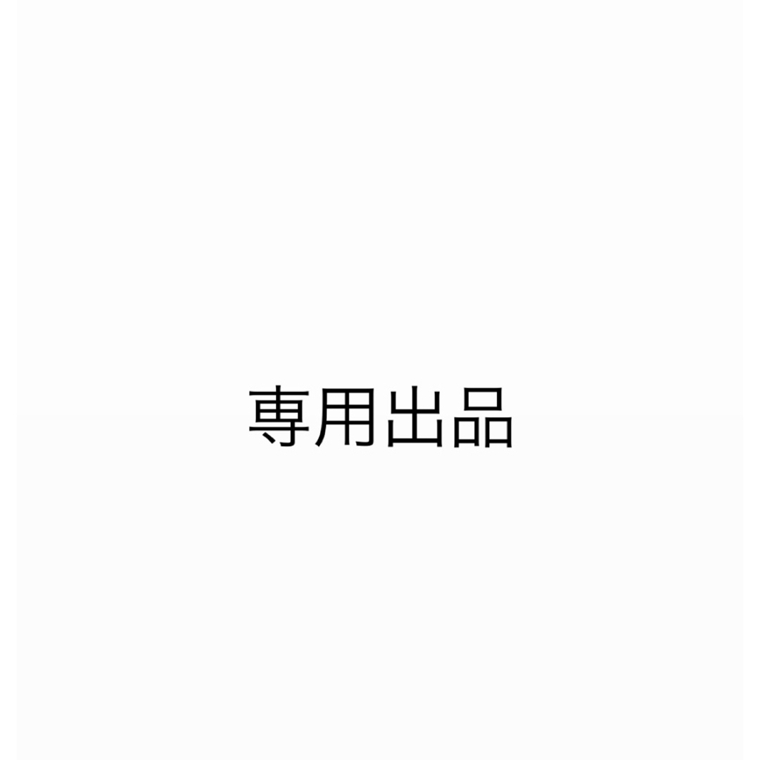 出品