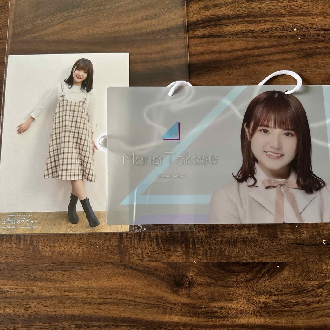 日向坂46 高瀬愛奈 ポストカード やすし ポップアップストア POP 日向坂46 高瀬愛奈 ポストカード やすし ポップアップストア POP