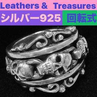 BILL WALL LEATHER(リング(指輪))のフリマアイテム一覧 BILL WALL LEATHER(リング(指輪))のフリマアイテム一覧