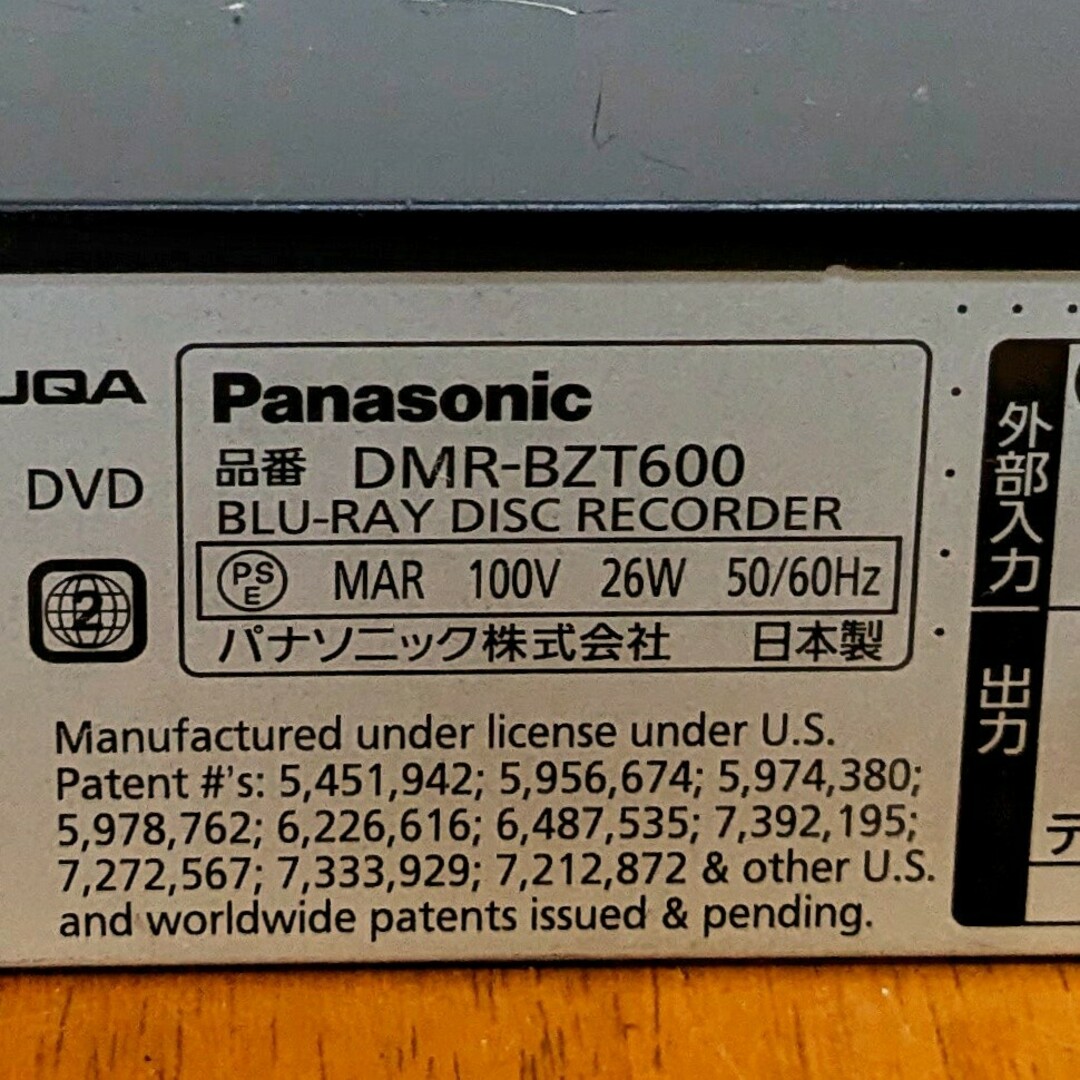 Panasonic ブルーレイレコーダー HDD 500GB→1TB 3番組同時 Panasonic ブルーレイレコーダー HDD 500GB→1TB 3番組同時