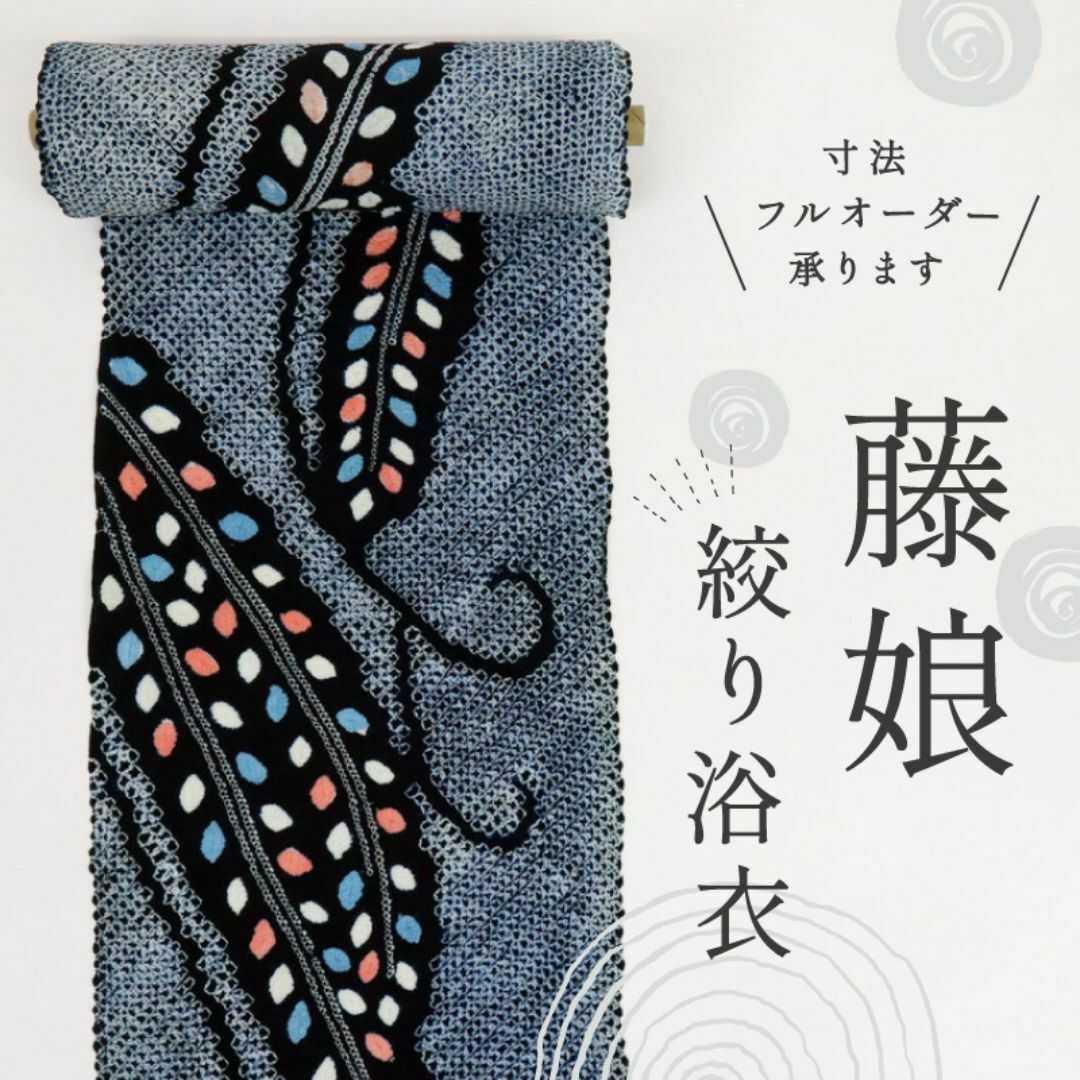浴衣 未使用反物 綿100% 4反 おまとめ(ブランド登録なし 浴衣 浴衣 未使用反物 綿100% 4反 おまとめ(ブランド登録なし 浴衣