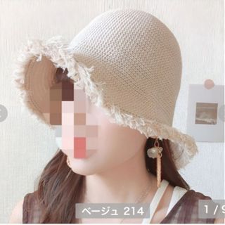 しまむら - しまむら yumi バケットハットの通販 by haco's shop しまむら - しまむら yumi バケットハットの通販 by haco's shop