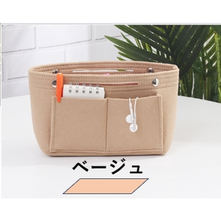 バッグインバッグ ベージュ　インナーバッグ 整理 軽量 リュック　小物入れ(その他)