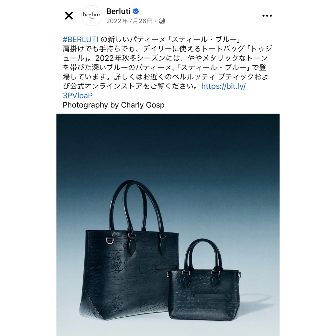 BERLUTI - 限定 定価40.9万円 ベルルッティ トゥジュール BERLUTI - 限定 定価40.9万円 ベルルッティ トゥジュール