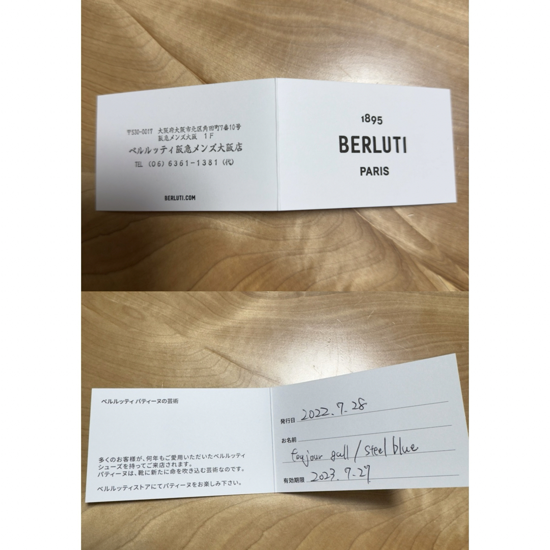 BERLUTI - 限定 定価40.9万円 ベルルッティ トゥジュール BERLUTI - 限定 定価40.9万円 ベルルッティ トゥジュール