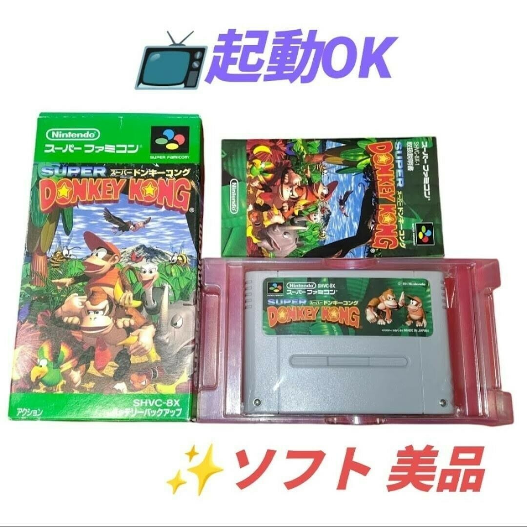 美品スーパーファミコンソフト おとなしく 美品スーパーファミコンソフト おとなしく