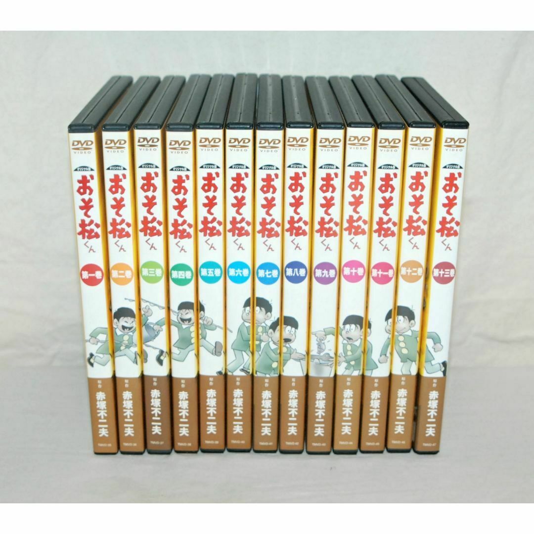 Amazon.co.jp: おそ松くん 29 (コミックボンボン) : 赤塚 不二夫: 本