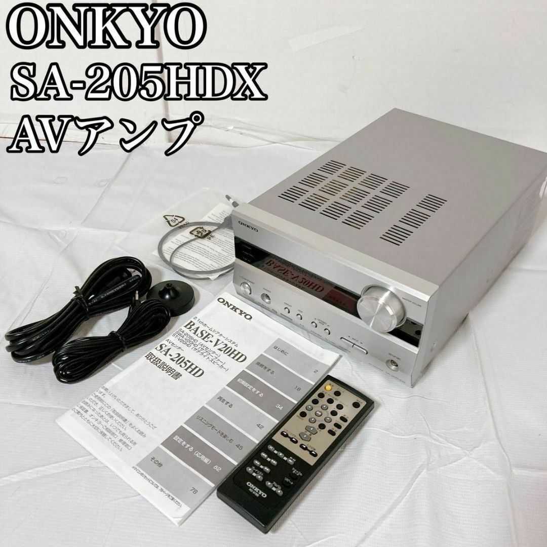 ONKYO べた付き SA-205HD AVセンター 5.1ch対応 ホームシアター ONKYO べた付き SA-205HD AVセンター 5.1ch対応 ホームシアター