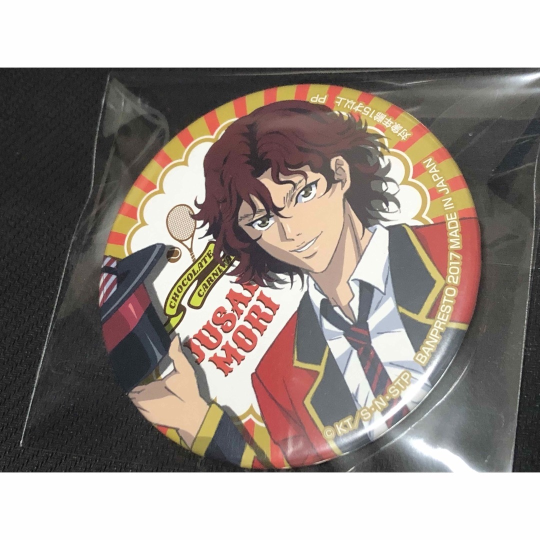 新テニスの王子様 缶バッジ Chocolate Carnival 毛利寿三郎の 新テニスの王子様 缶バッジ Chocolate Carnival 毛利寿三郎の