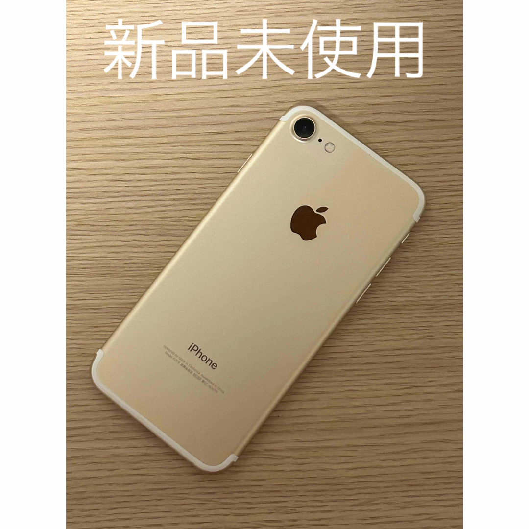 新品未使用 iphone8 64GB GOLD softbank 保証10ヶ月残(ムスビー 新品未使用 iphone8 64GB GOLD softbank 保証10ヶ月残(ムスビー