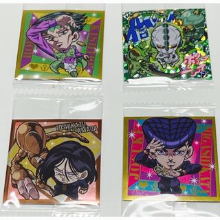 ジョジョの奇妙な冒険　4部　シールウエハース(カード)