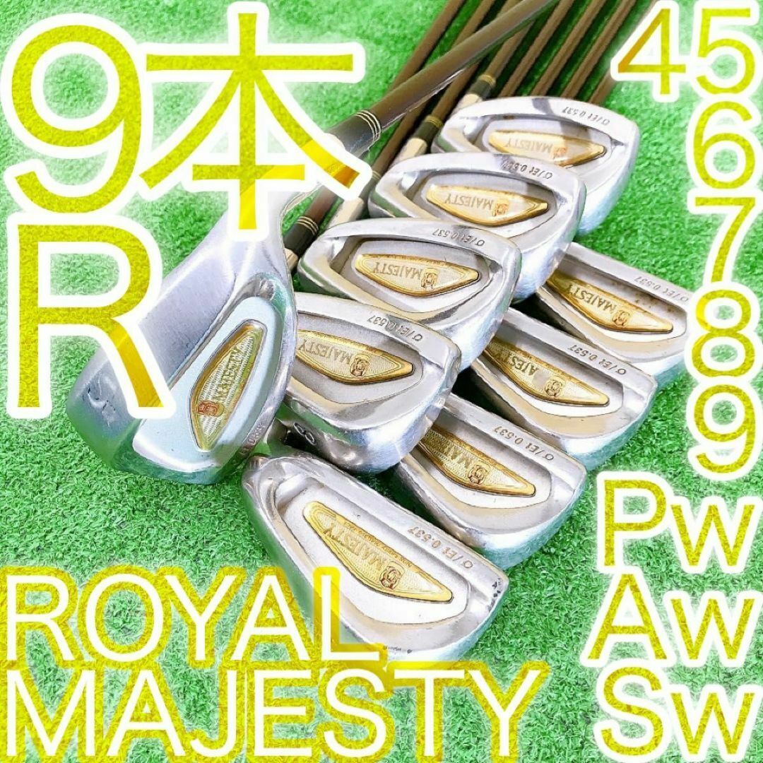 サ50☆最高級MAJESTY ROYAL マジェスティロイヤルアイアン9本セット サ50☆最高級MAJESTY ROYAL マジェスティロイヤルアイアン9本セット