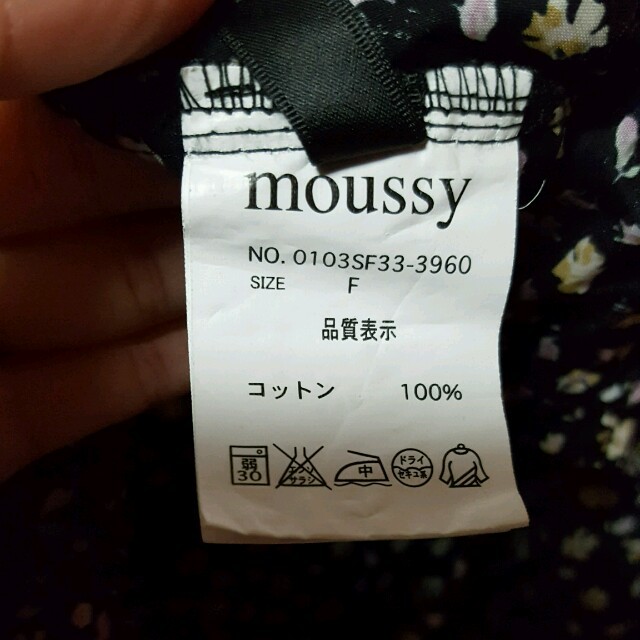 moussy(マウジー)のMOUSSY　美品モンローネックワンピース✨🌺 レディースのワンピース(ミニワンピース)の商品写真