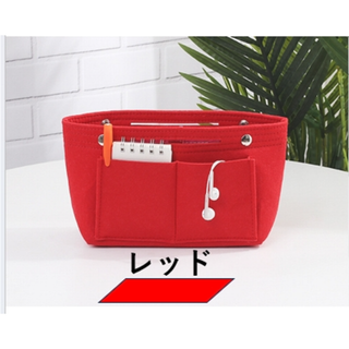 バッグインバッグ　レッド インナーバッグ 小さめ 自立 軽量 リュック　M(その他)