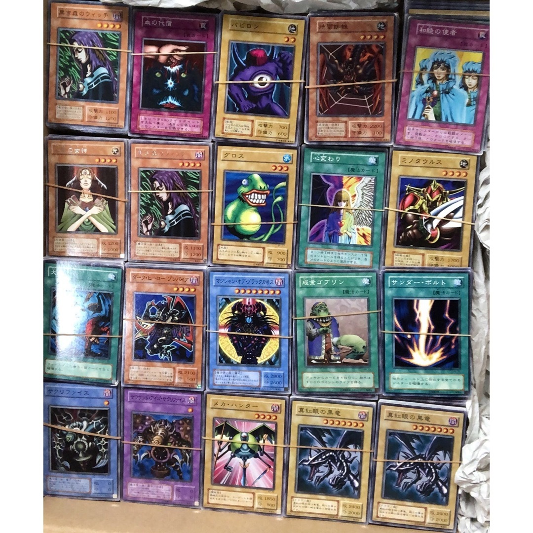 遊戯王 初期 カード まとめ売り 近い 遊戯王 初期 カード まとめ売り 近い