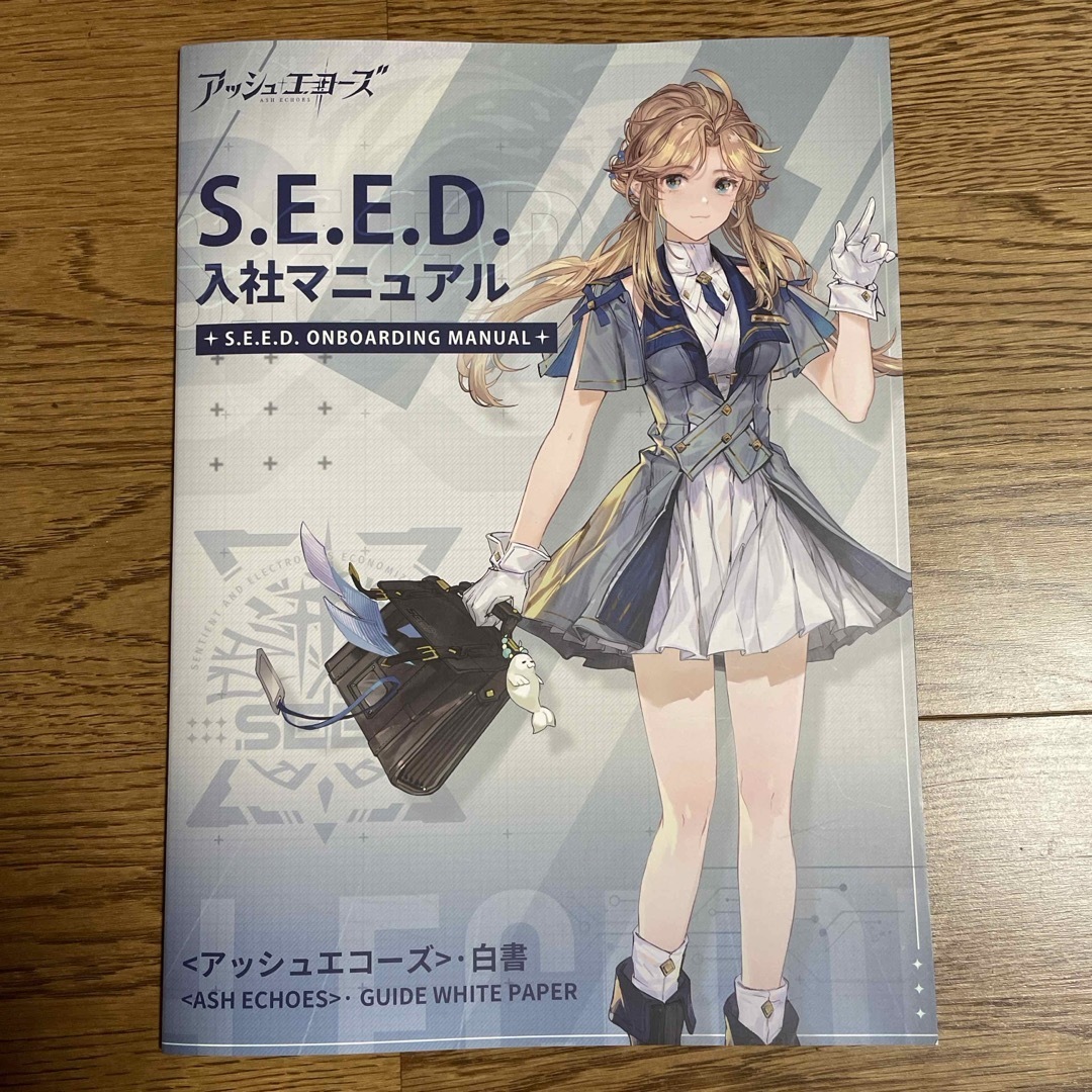 アッシュエコーズ 6点セット 東京ゲームショウ2024の通販 by アッシュエコーズ 6点セット 東京ゲームショウ2024の通販 by