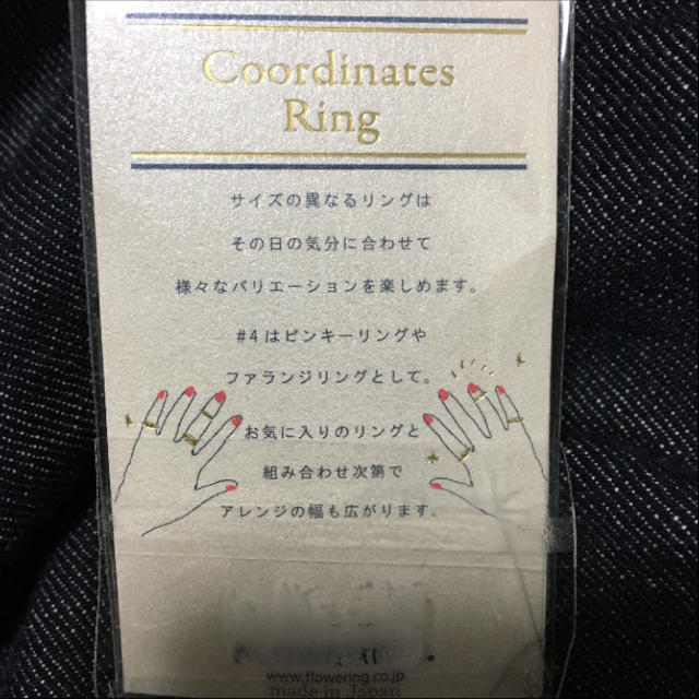 シンプル 重ね付け リング レディースのアクセサリー(リング(指輪))の商品写真