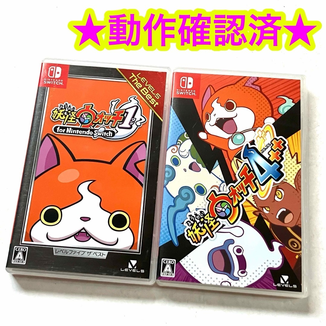 Nintendo Switch - 妖怪ウォッチ4++ 妖怪ウォッチ1 for Nintendo Nintendo Switch - 妖怪ウォッチ4++ 妖怪ウォッチ1 for Nintendo