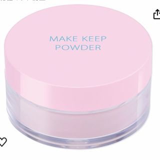 メイクキープパウダー サクラピンク 限定(フェイスパウダー)
