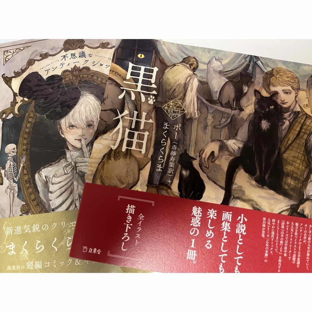 中古】 素因数分解と素数判定/エスアイビー・アクセス 中古】 素因数分解と素数判定/エスアイビー・アクセス