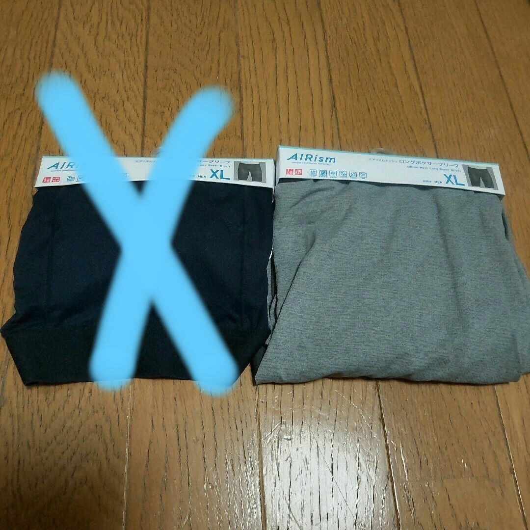 UNIQLO(ユニクロ)のUNIQLOエアリズム ロングボクサーブリーフ XL ドライ吸汗 消臭 抗菌防臭 メンズのアンダーウェア(ボクサーパンツ)の商品写真