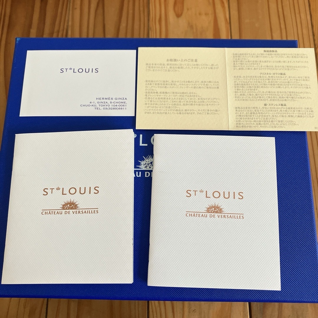 HERMES - 未使用 ST LOUIS サンルイ エルメス ロックグラス HERMES - 未使用 ST LOUIS サンルイ エルメス ロックグラス