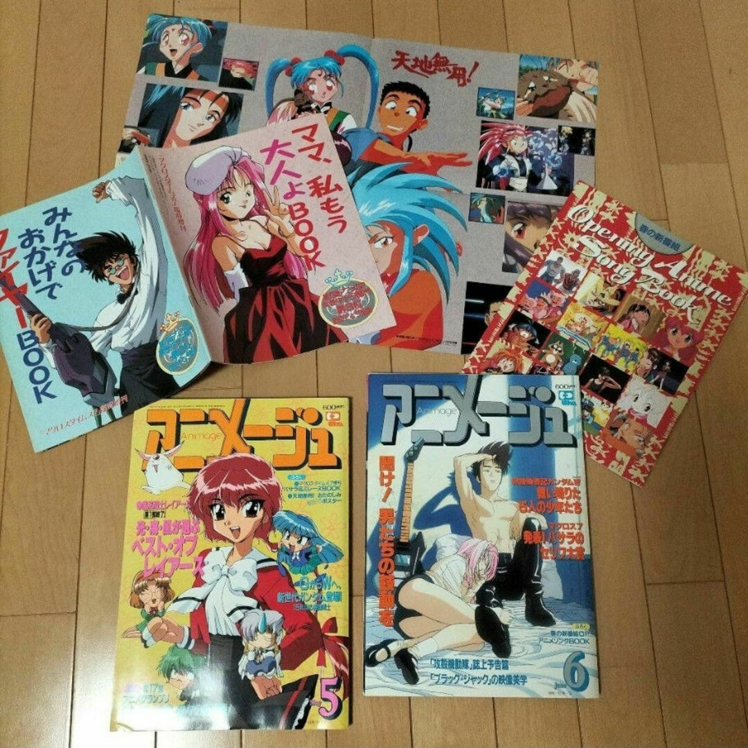 アニメージュ ANIMAGE 1988年 12冊 セット 1月〜12月 全号 雑誌 アニメージュ ANIMAGE 1988年 12冊 セット 1月〜12月 全号 雑誌