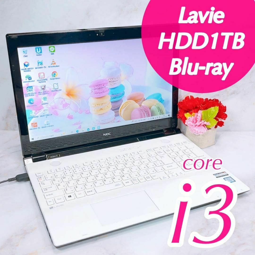 純正マウス付NECノートパソコン✨第6世代i3✨大容量1TB✨ 純正マウス付NECノートパソコン✨第6世代i3✨大容量1TB✨