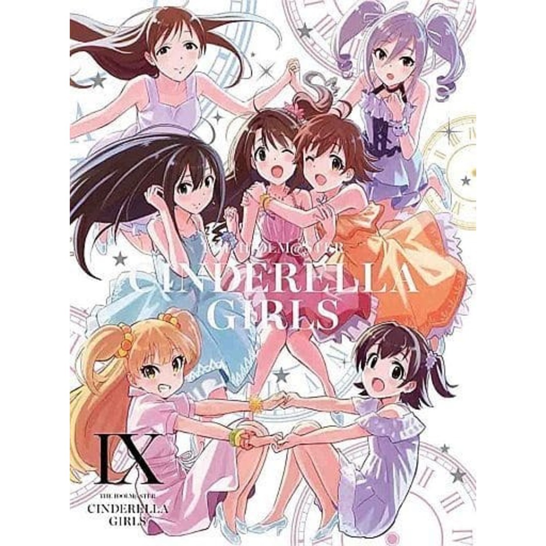 中古】アイドルマスターシンデレラガールズ 9 (完全生産限定版 中古】アイドルマスターシンデレラガールズ 9 (完全生産限定版