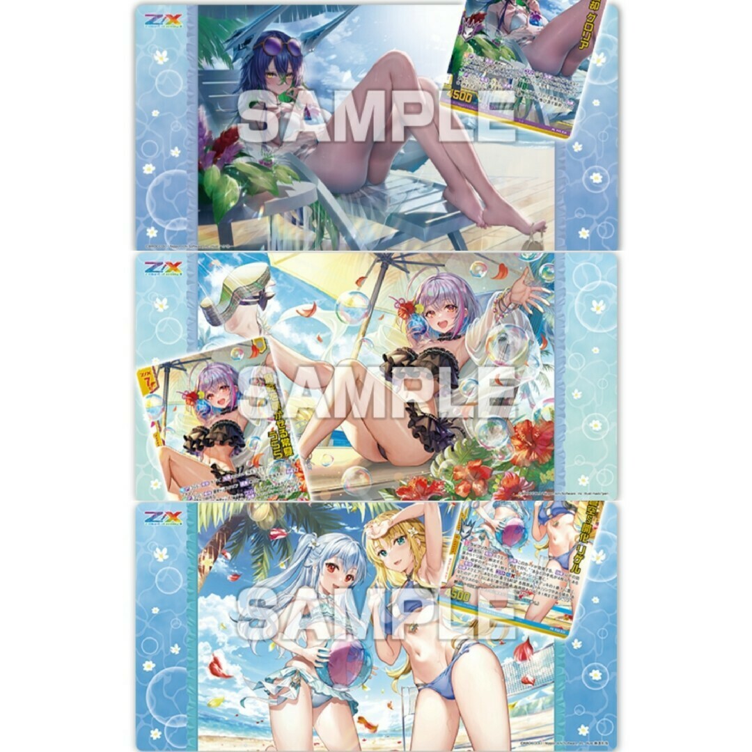 バラ売り可 トレカアイテムくじ ゼクス ダブルチャンス賞 3種 バラ売り可 トレカアイテムくじ ゼクス ダブルチャンス賞 3種