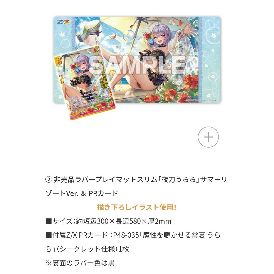 バラ売り可 トレカアイテムくじ ゼクス ダブルチャンス賞 3種 バラ売り可 トレカアイテムくじ ゼクス ダブルチャンス賞 3種