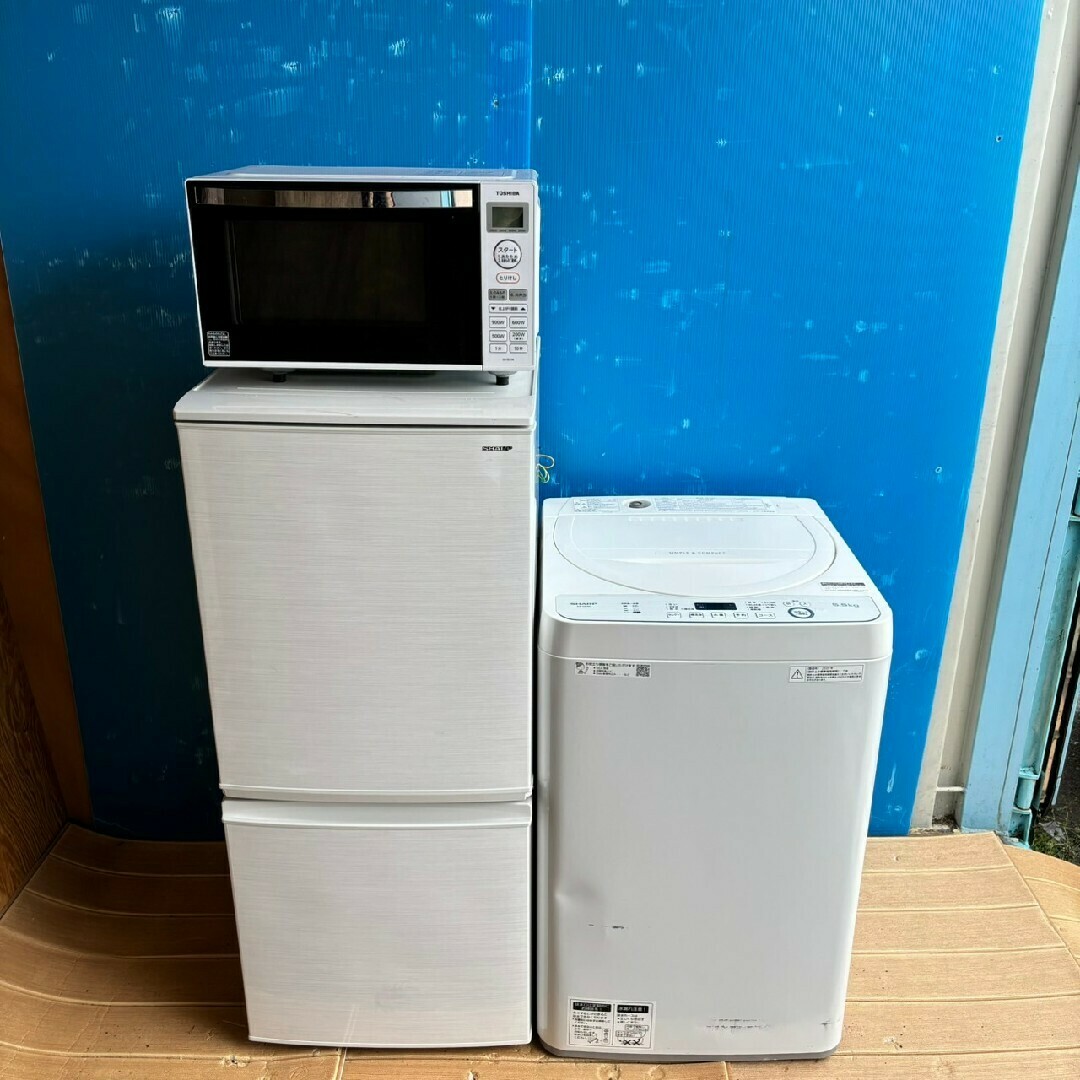 27Z 冷蔵庫 洗濯機 電子レンジ SHARP 一人暮らし用 大人気モデル 27Z 冷蔵庫 洗濯機 電子レンジ SHARP 一人暮らし用 大人気モデル