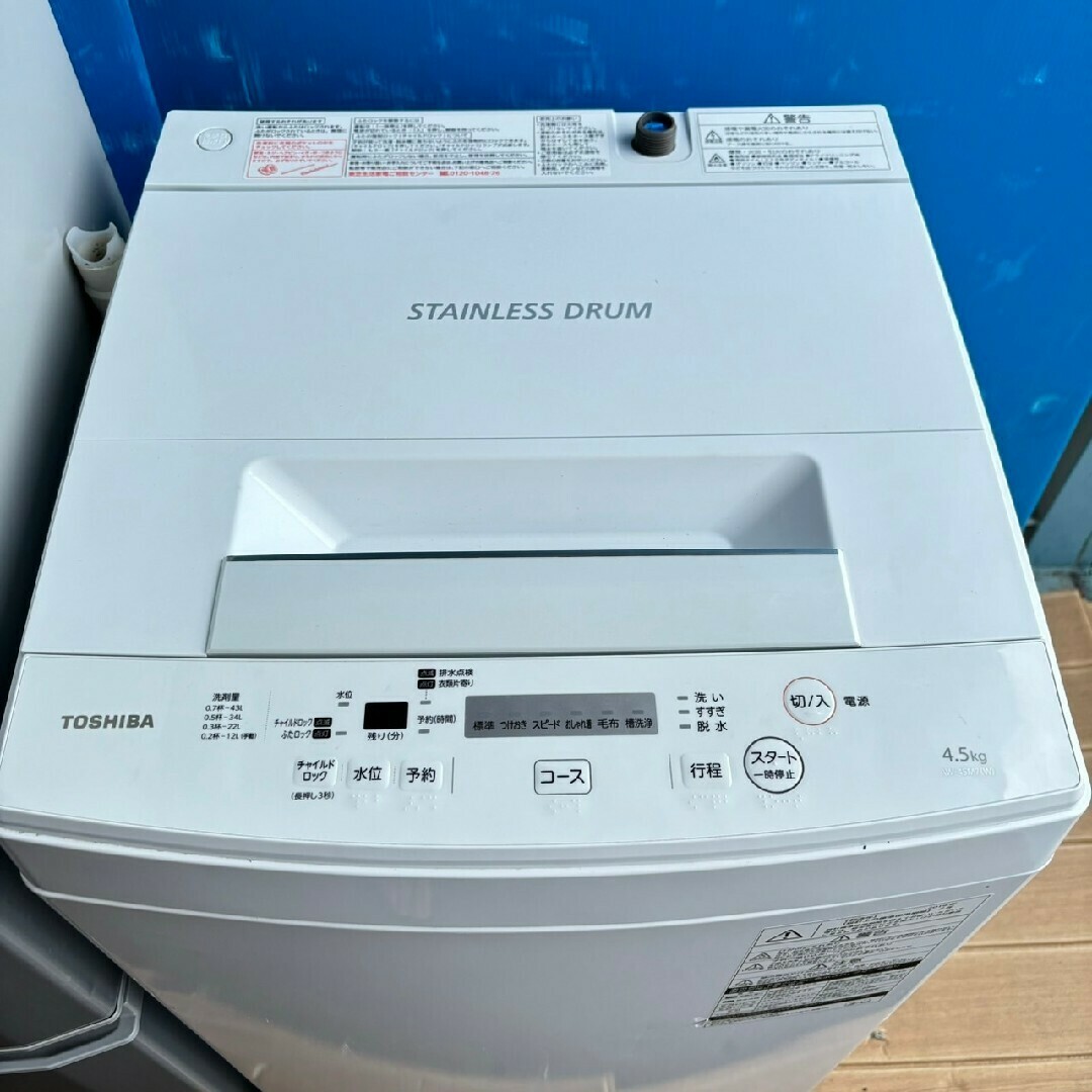 31Z 冷蔵庫 洗濯機 一人暮らし用 国内メーカー 極美品 最新 31Z 冷蔵庫 洗濯機 一人暮らし用 国内メーカー 極美品 最新